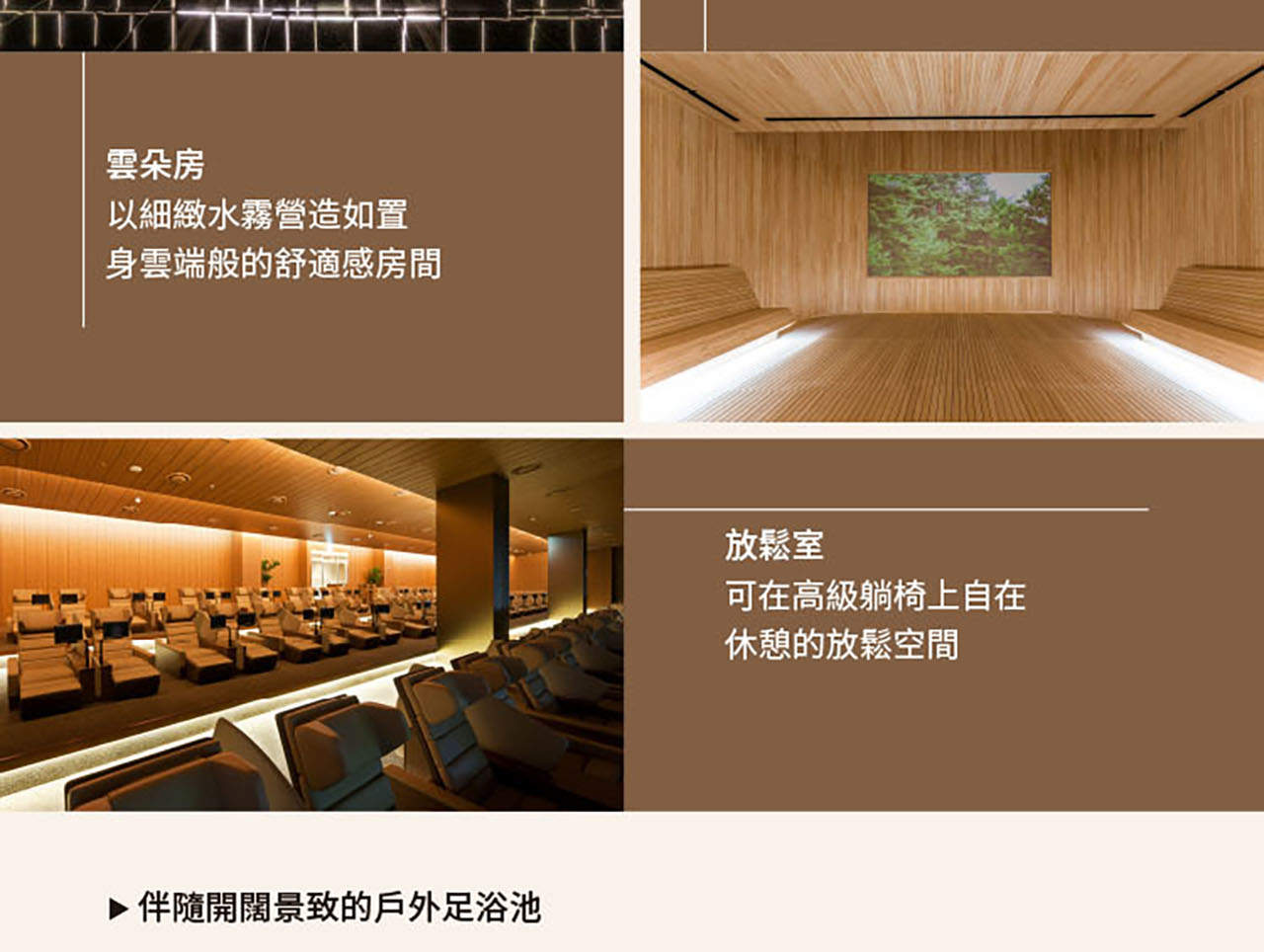 韓國 AQUAFIELD 門票（河南／高陽／安城分店）