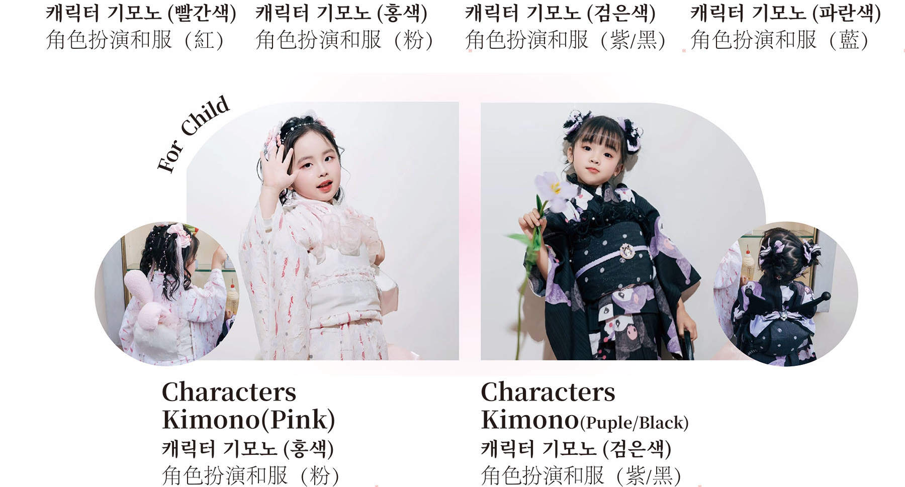 Tokyo Asakusa Kimono&Yukata Rental at Kimono Miyabi Asakusa Station 