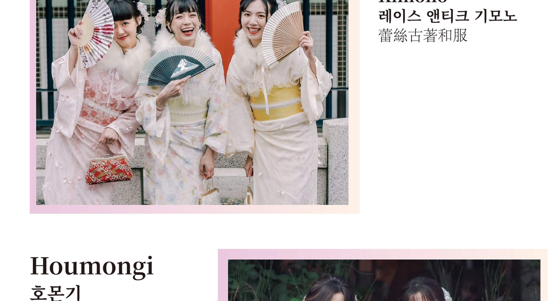 Tokyo Asakusa Kimono&Yukata Rental at Kimono Miyabi Asakusa Station 