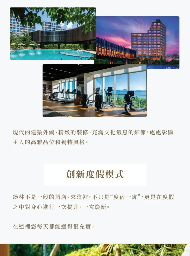 详情