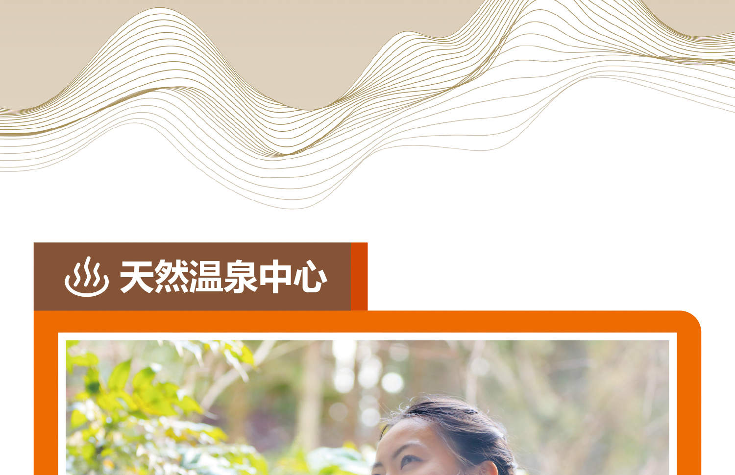 Club Med Changbaishan Resort (Accommodation + All-day Dining + Professional Skiing Lessons + Unlimited Skiing Experience + Hot Spring Center + Evening Parties)