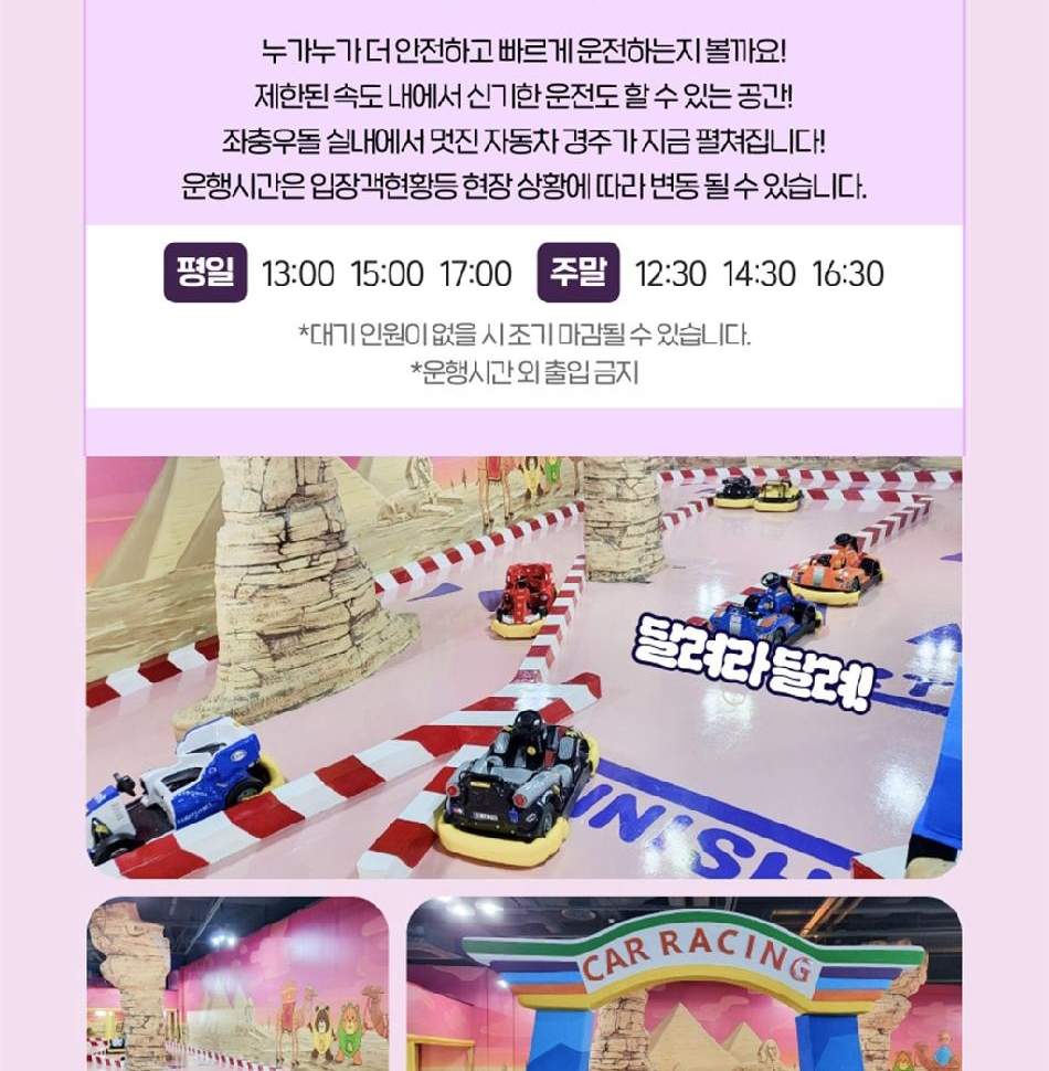 부산 키위키즈랜드 입장권