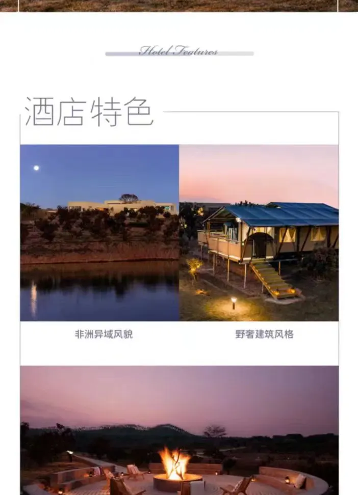 详情