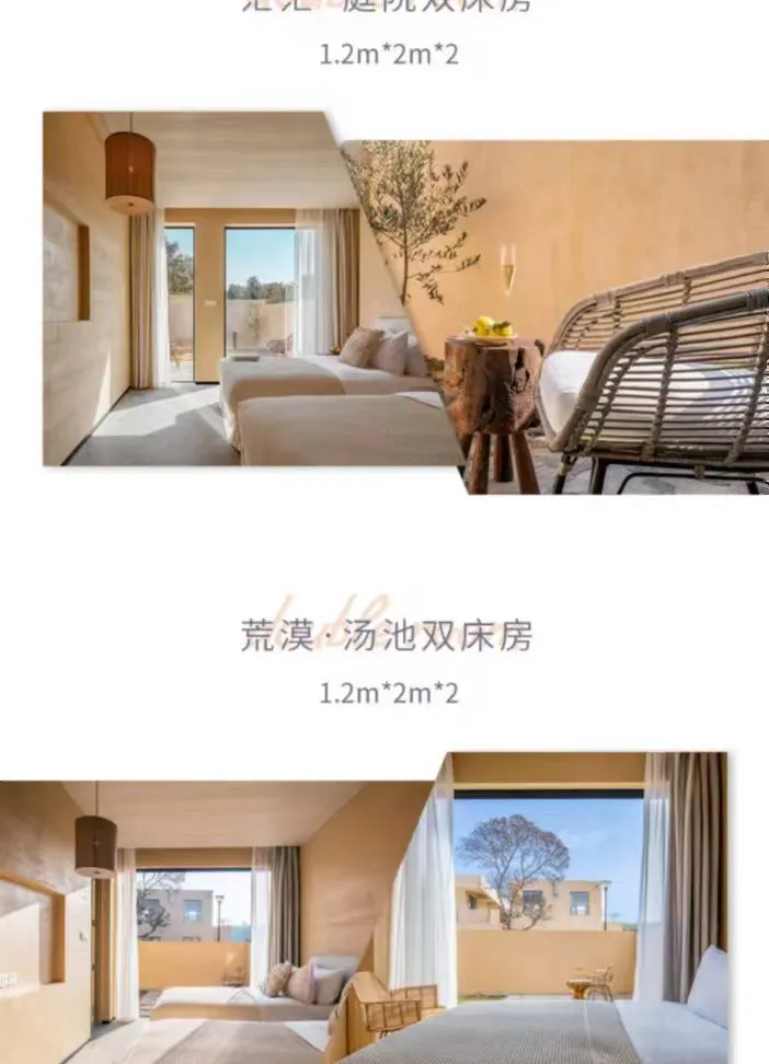 详情