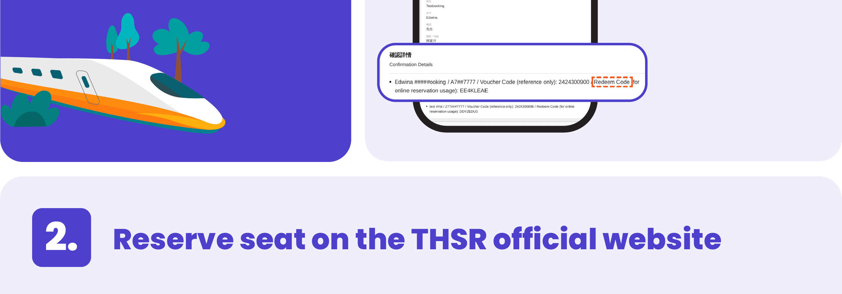 Taiwan High Speed Rail Pass