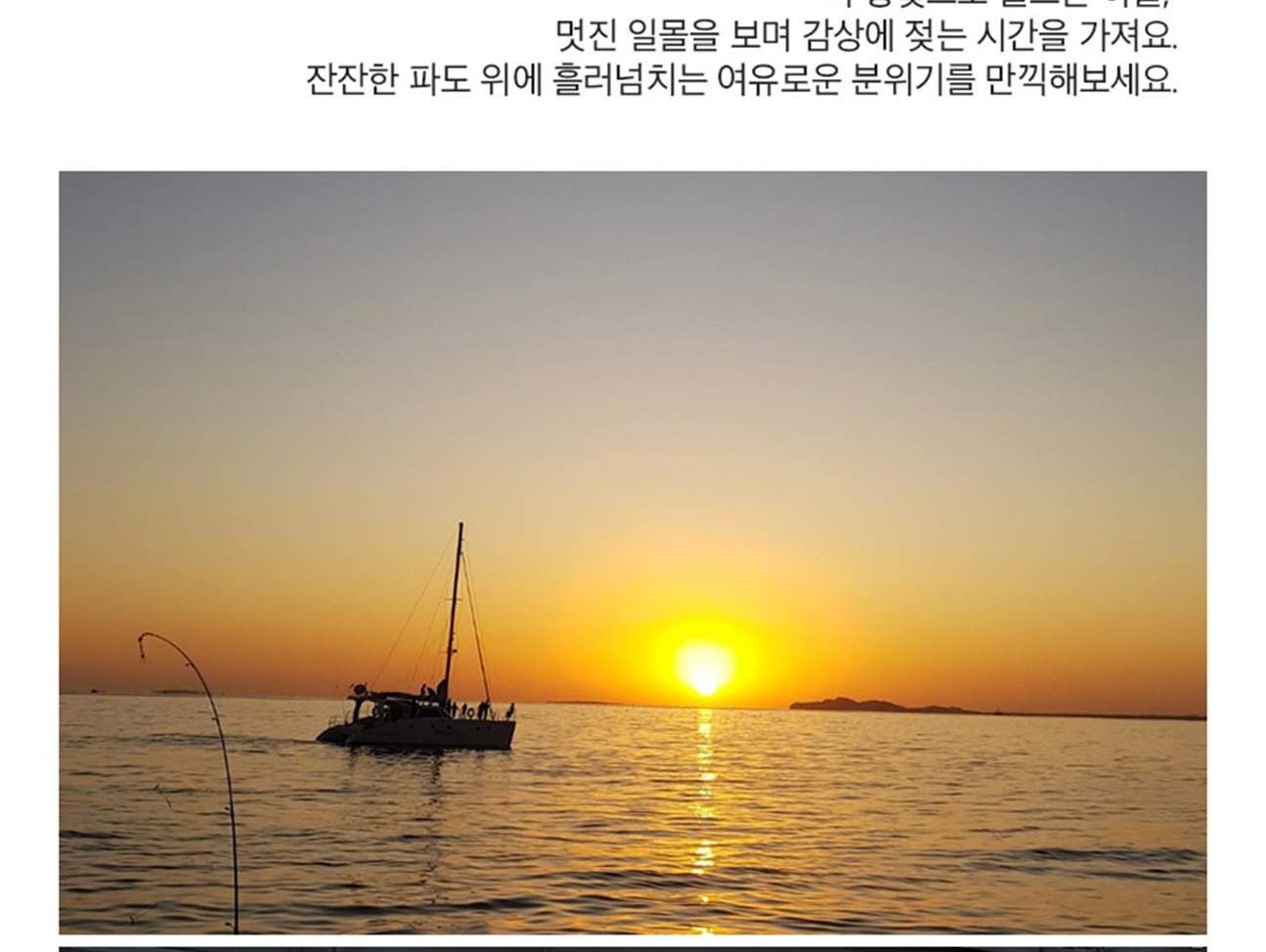 제주 퍼시픽 마리나 요트투어 이용권 - 클룩 Klook 한국