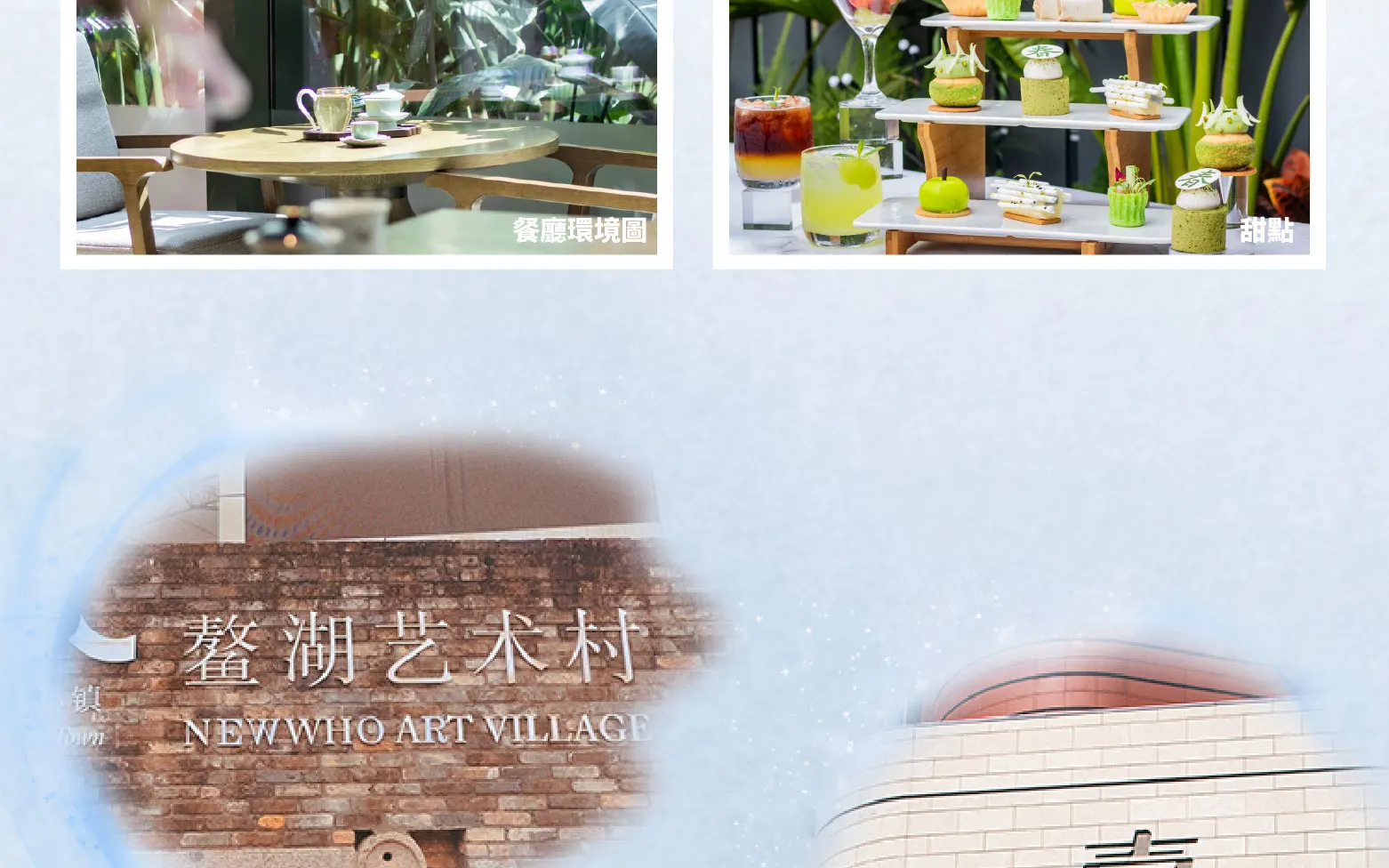 【自助餐优惠】深圳龙华希尔顿逸林酒店自助餐厅