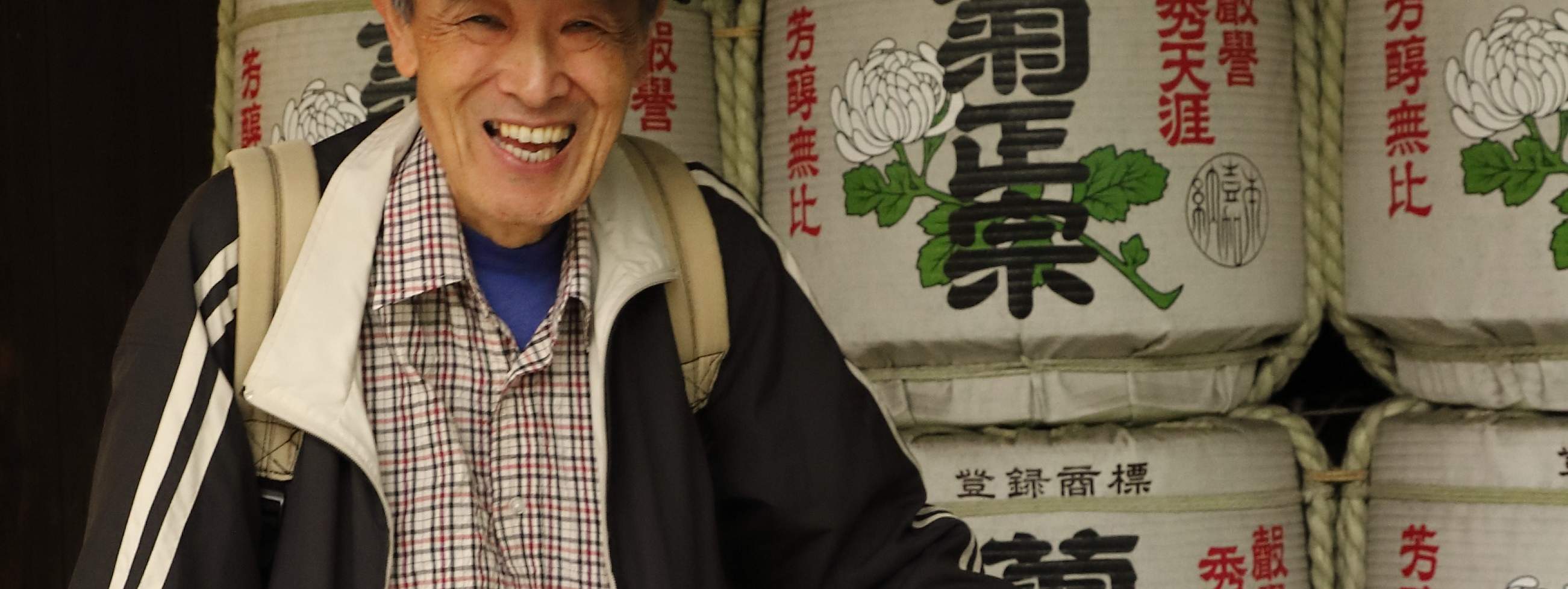 Lawatan berjalan kaki di sekitar kilang arak Nada, pusat pengeluaran sake No. 1 di Jepun (Kobe)