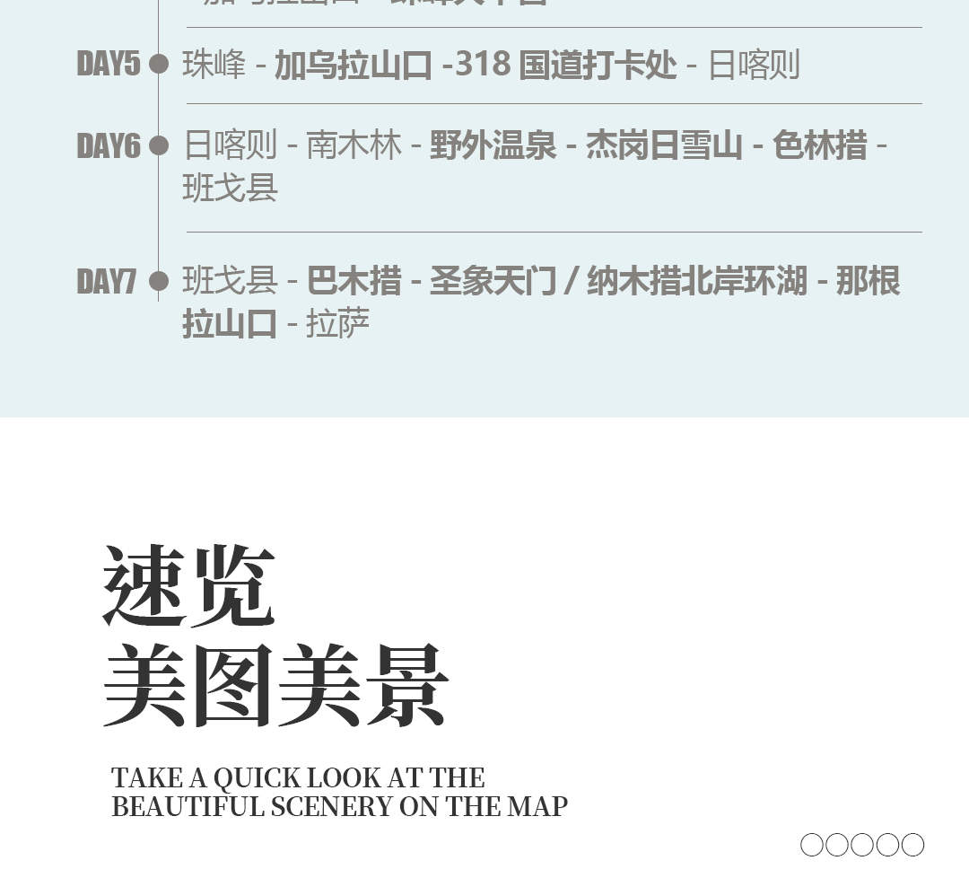 Tibet Mount Everest Shigatse loop cross country 7 days (Basongcuo