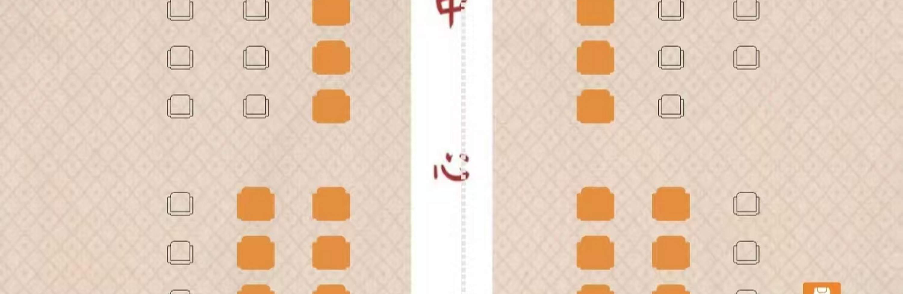 《龙门宴乐》表演座位图