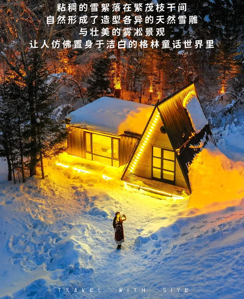 Northeast Wilderness Extension For 5 Days Klook India northeast-wilderness-extension-for-5-days-klook-india