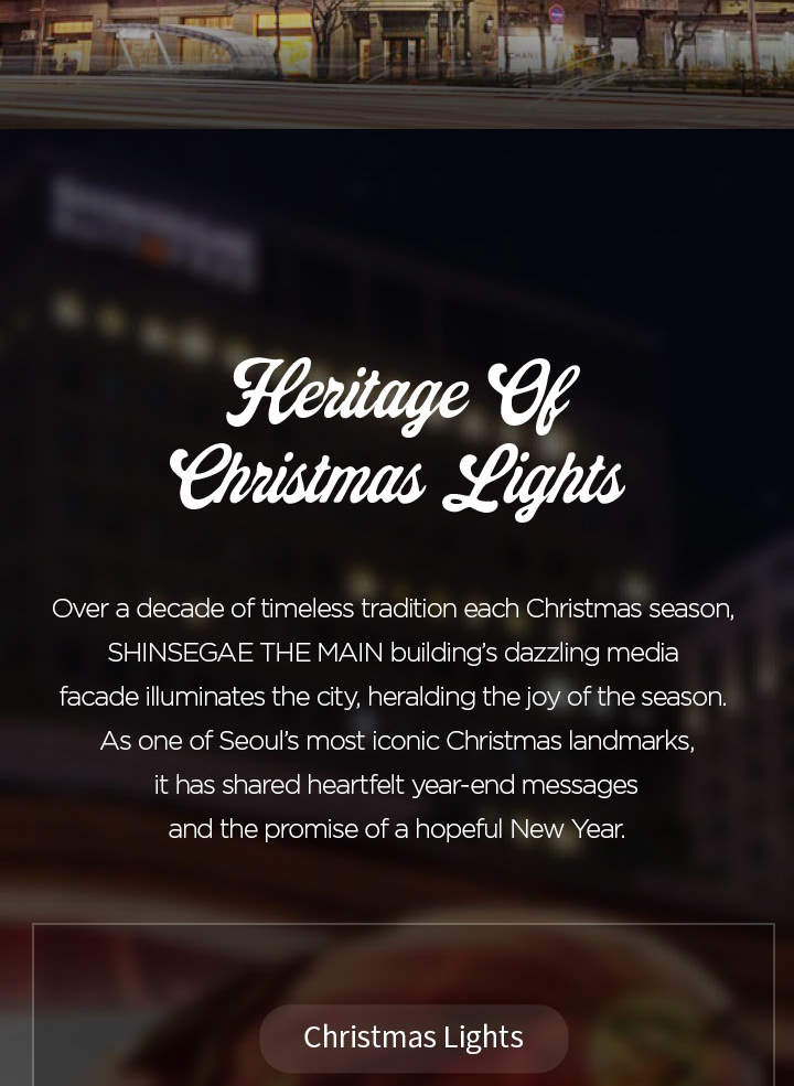 Shinsegae Department Store Benefit Coupon in Myeongdong