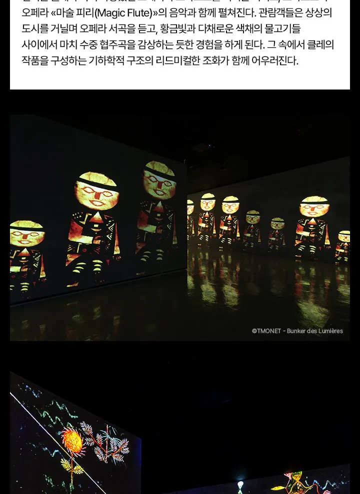 济州岛光堡垒门票