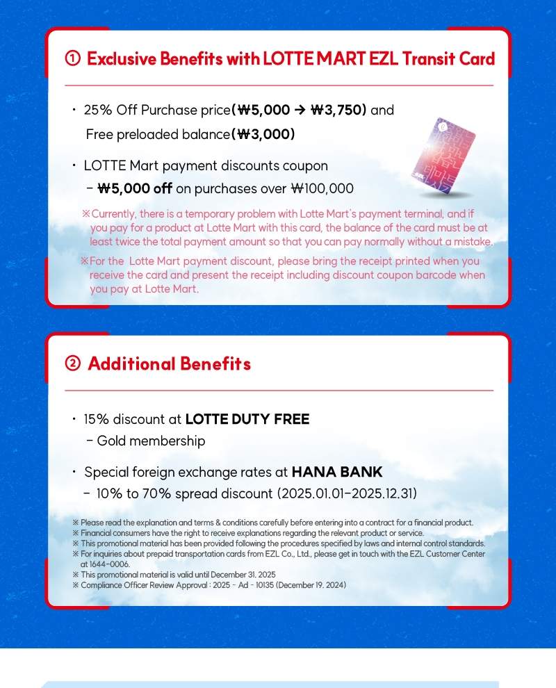CARTE EZL LOTTE MART I Profitez des transports en commun et des avantages K-Shopping