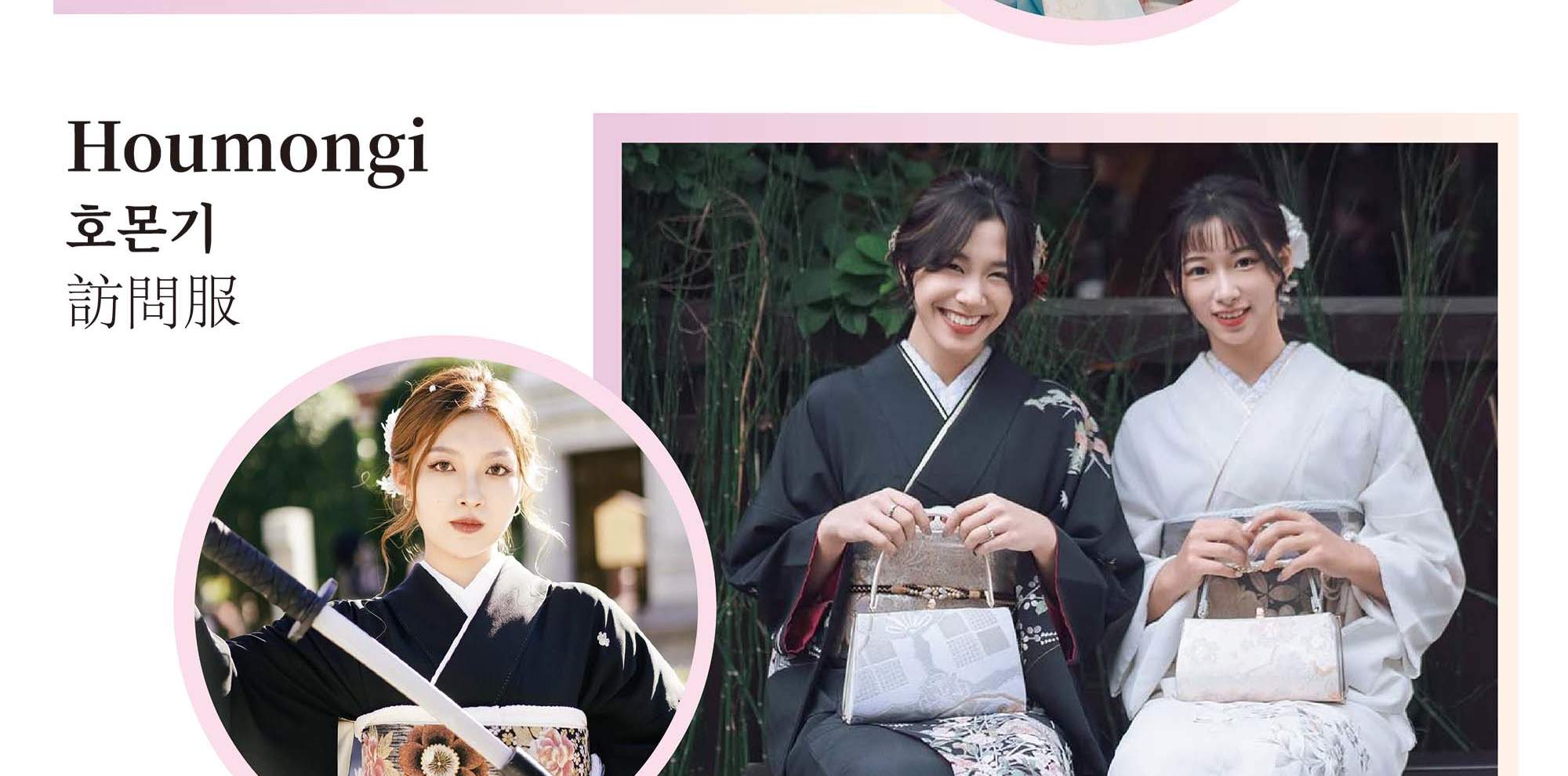 regal kimono( WITHOUT ASOKE)