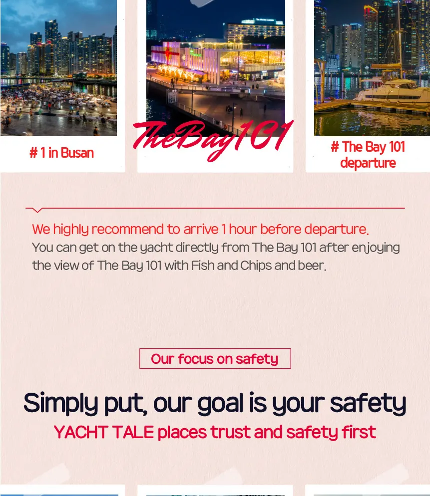 釜山游艇之旅 The Bay 101 公共游艇故事