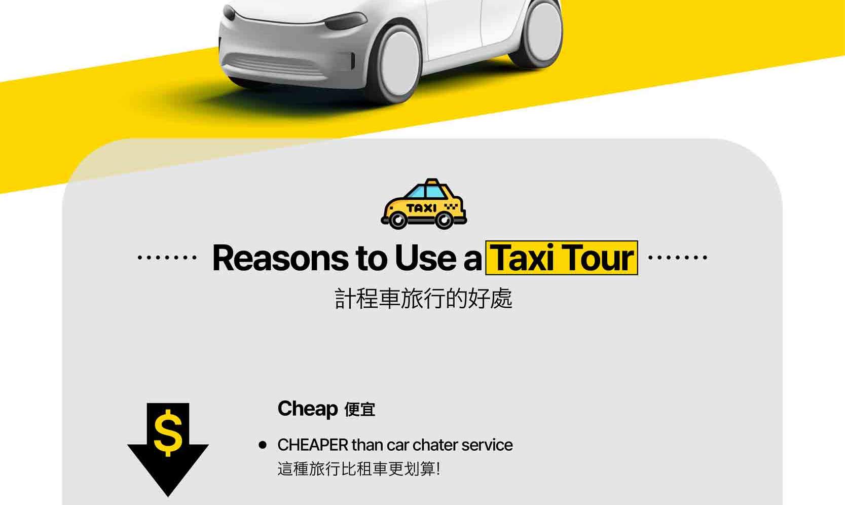 Taxi Tour with Famous all areas in Korea (Private Taxi Tour) - Klook