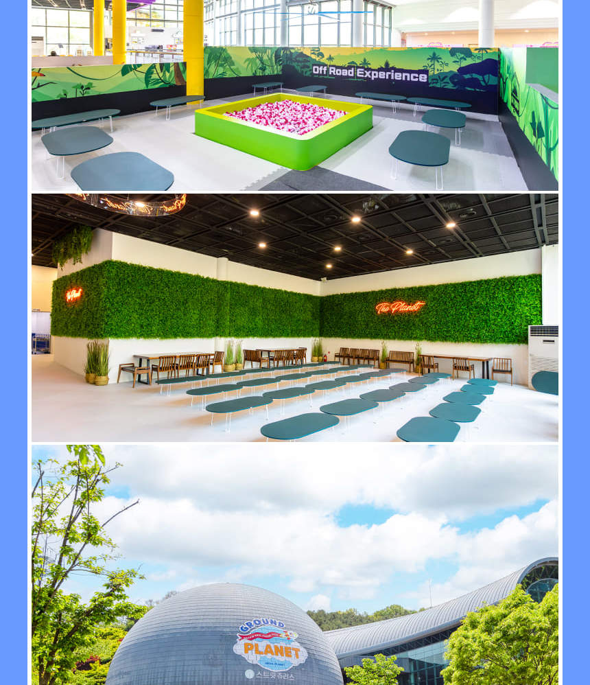 과천 그라운드플래닛 이용권