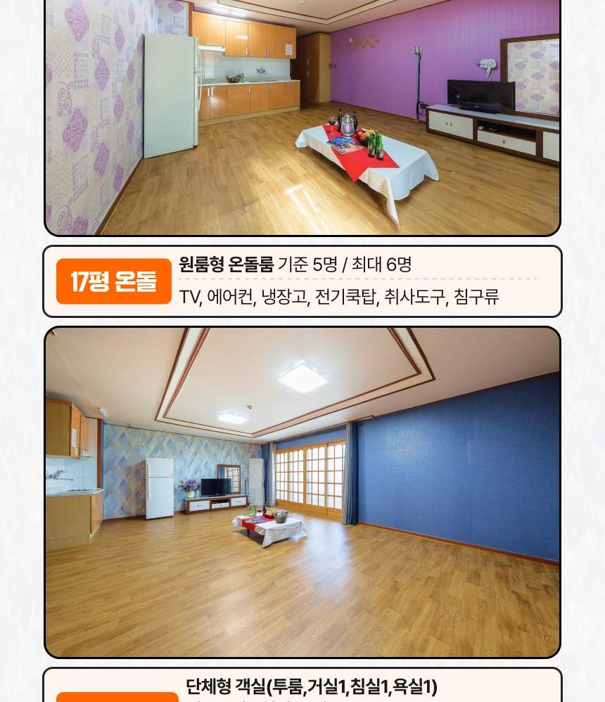 무주 스노우밸리 렌탈샵 