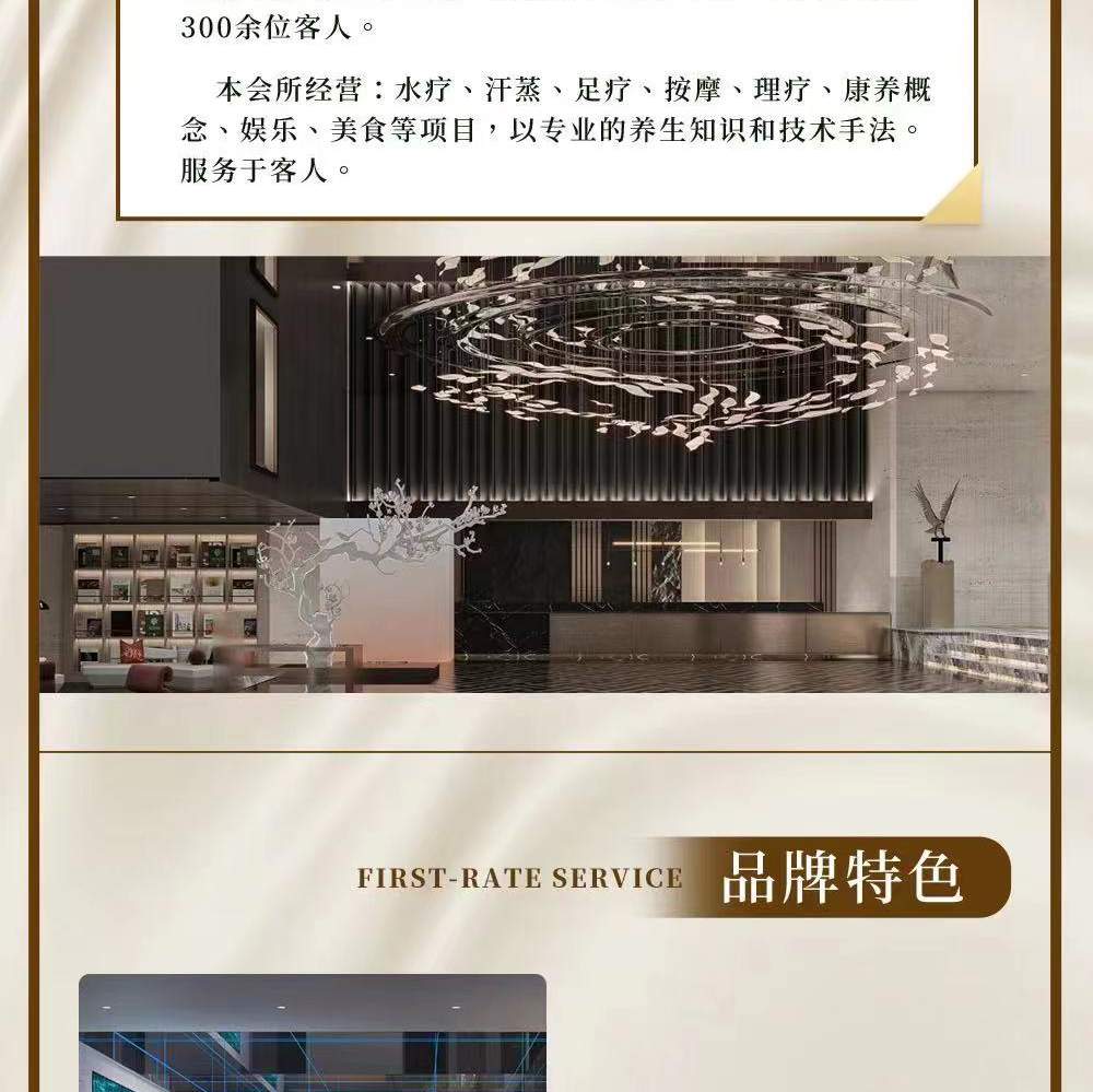 Shenzhen Tangquan No.1｜Mission Hills Store