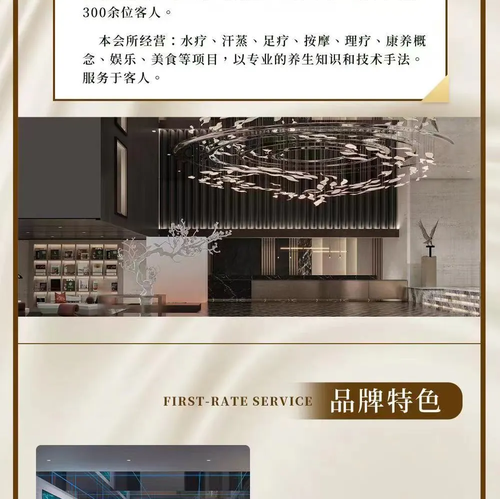 深圳汤泉一号｜观澜湖店
