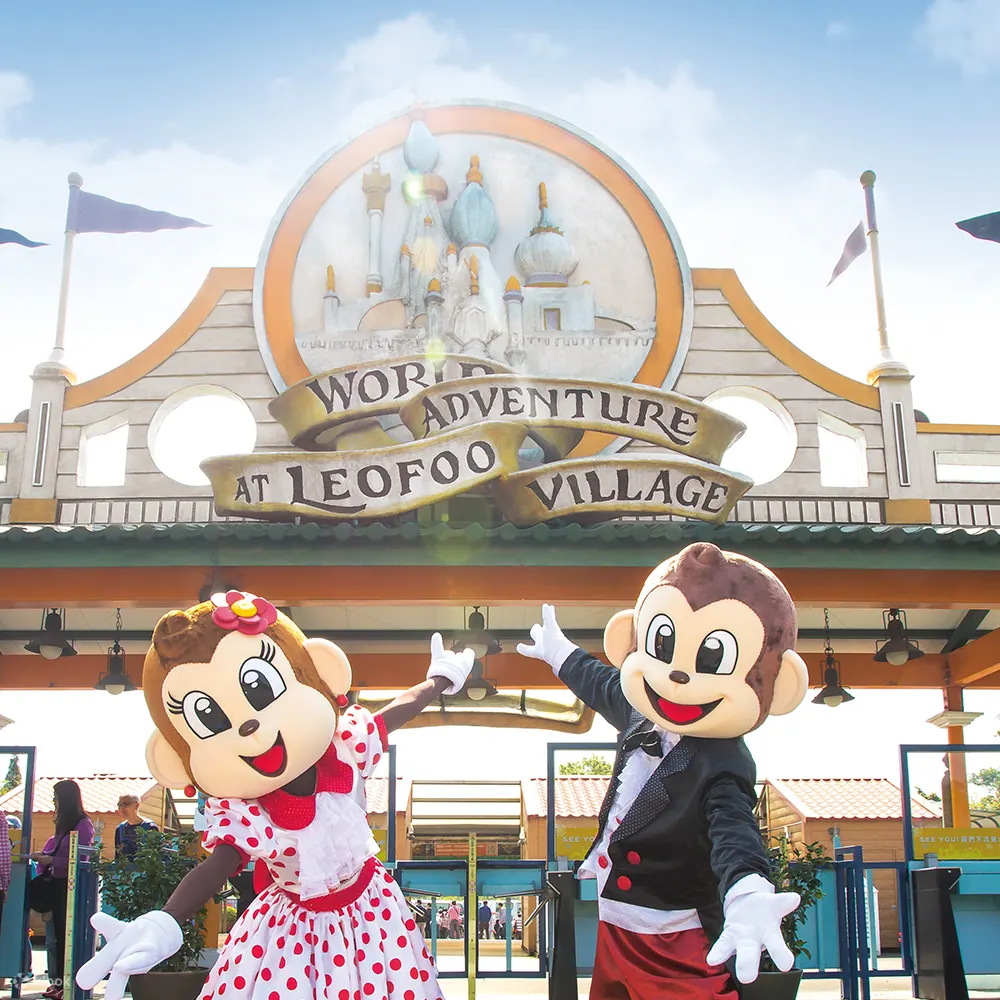 Leofoo Village