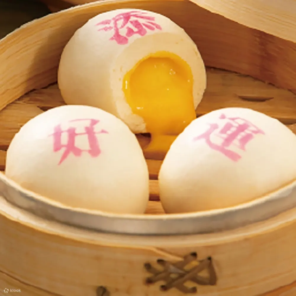 添好运