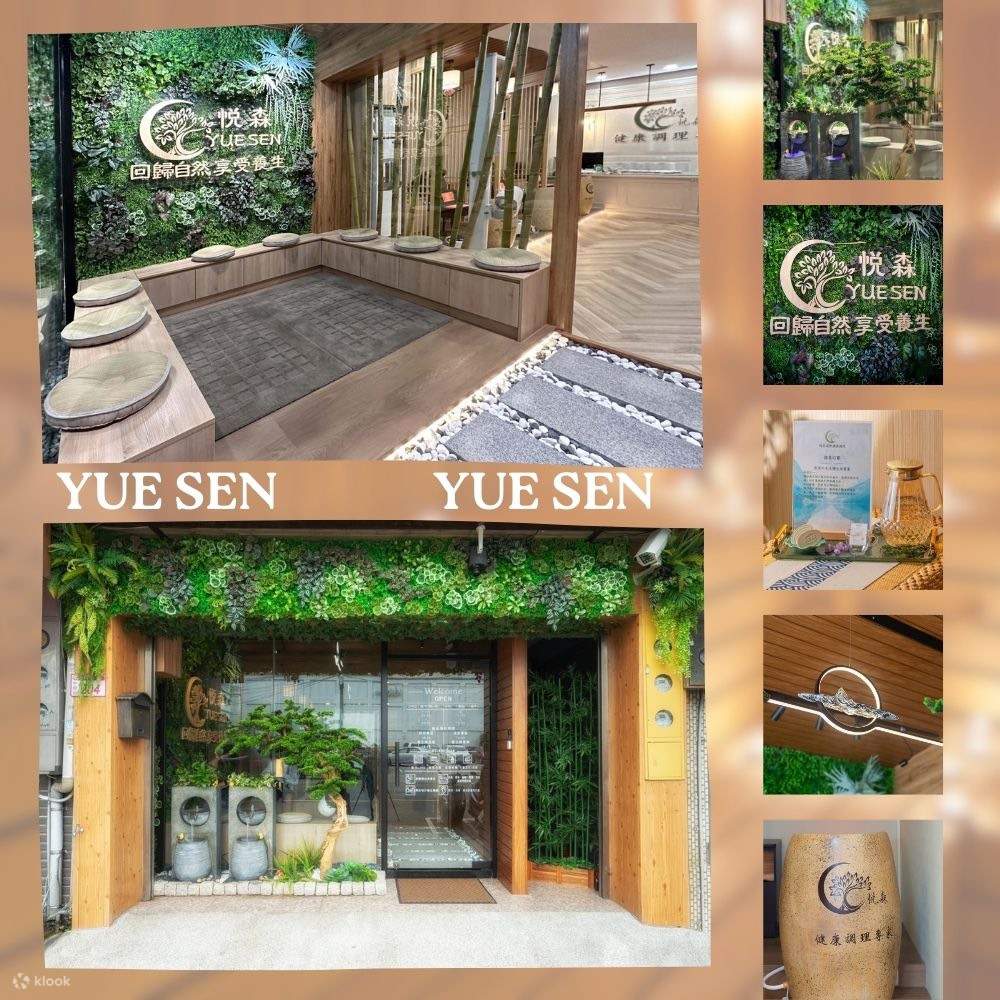 Centro Internacional de Gestión de la Salud Yuesen (Estación A22 de la línea del aeropuerto)