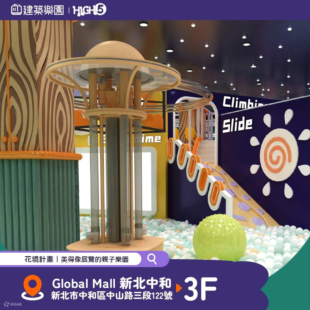 Biglietto per New Taipei City Architectural Paradise (HIGH 5 Zhonghe Global Flagship Store)