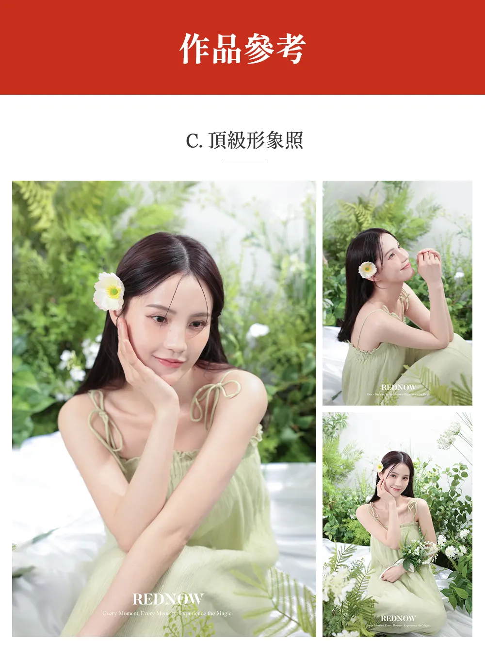 Rednow 明洞韩式证件照与个人资料照片体验