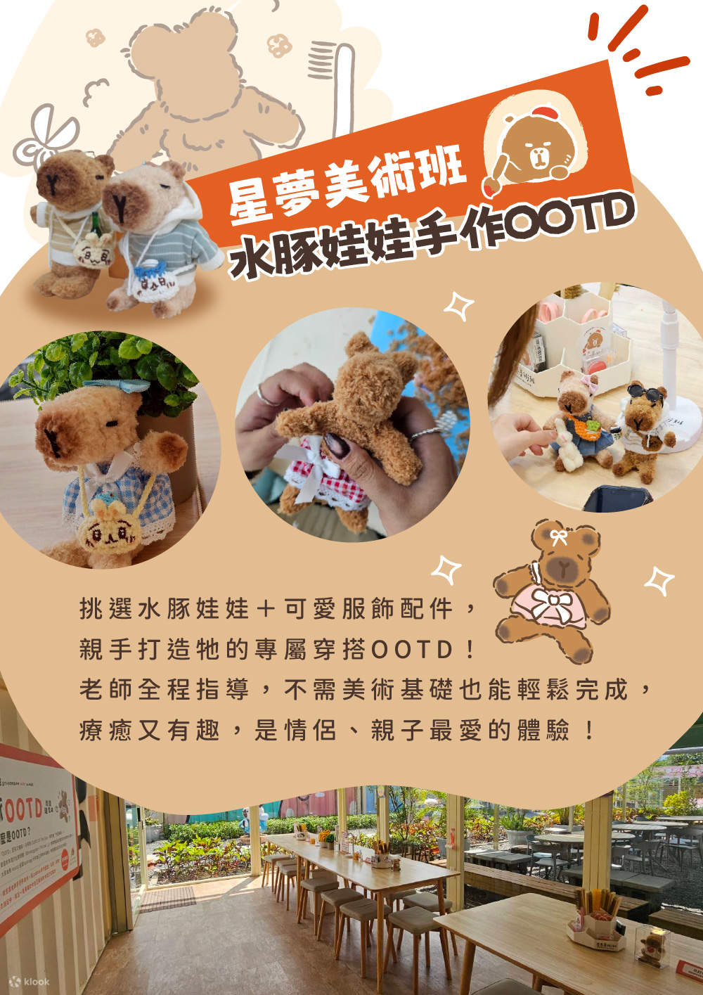 Pengalaman OOTD Boneka Capybara