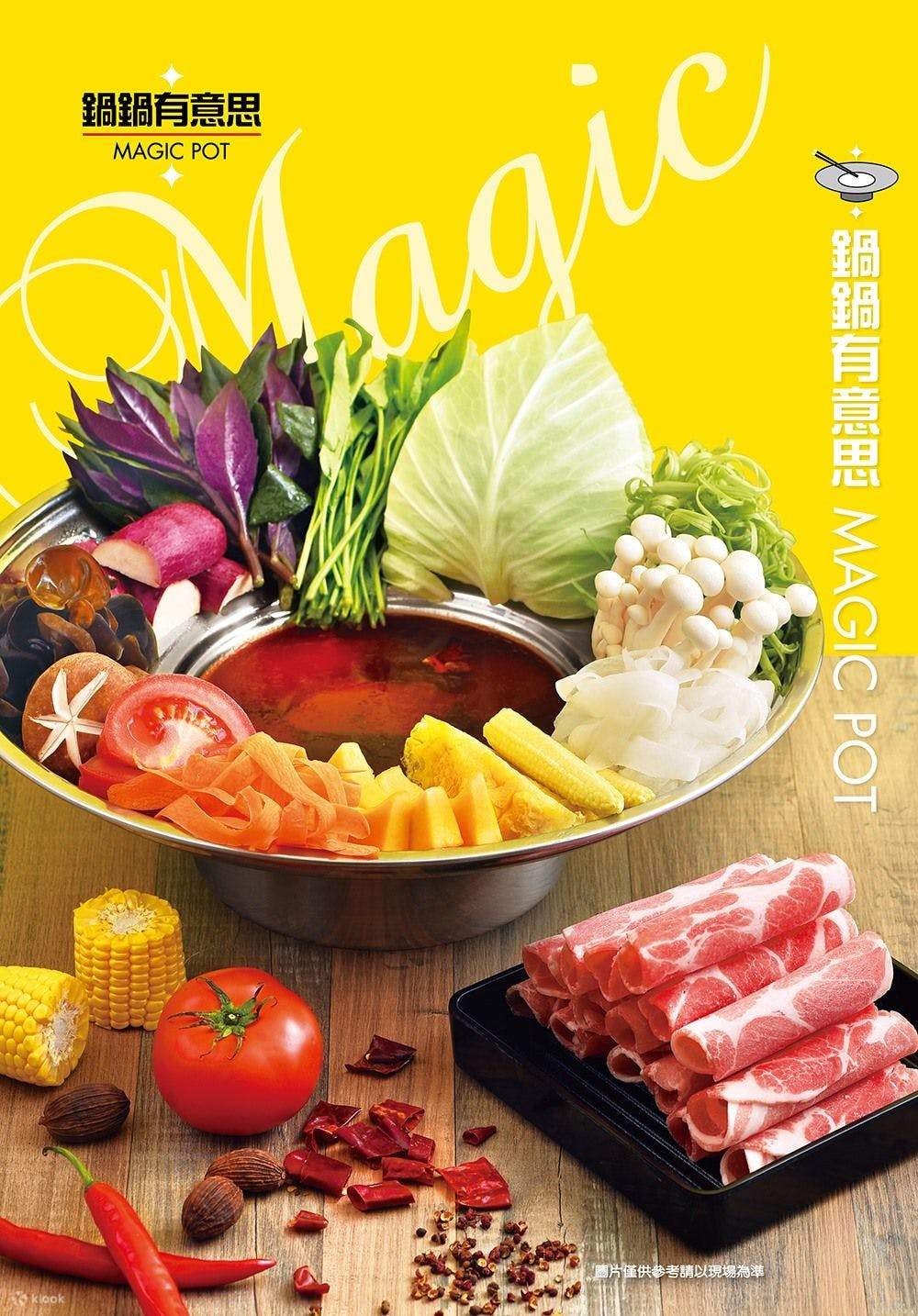 [Online Reservation] Magic Pot at MRT Shilin Station - Klook United States