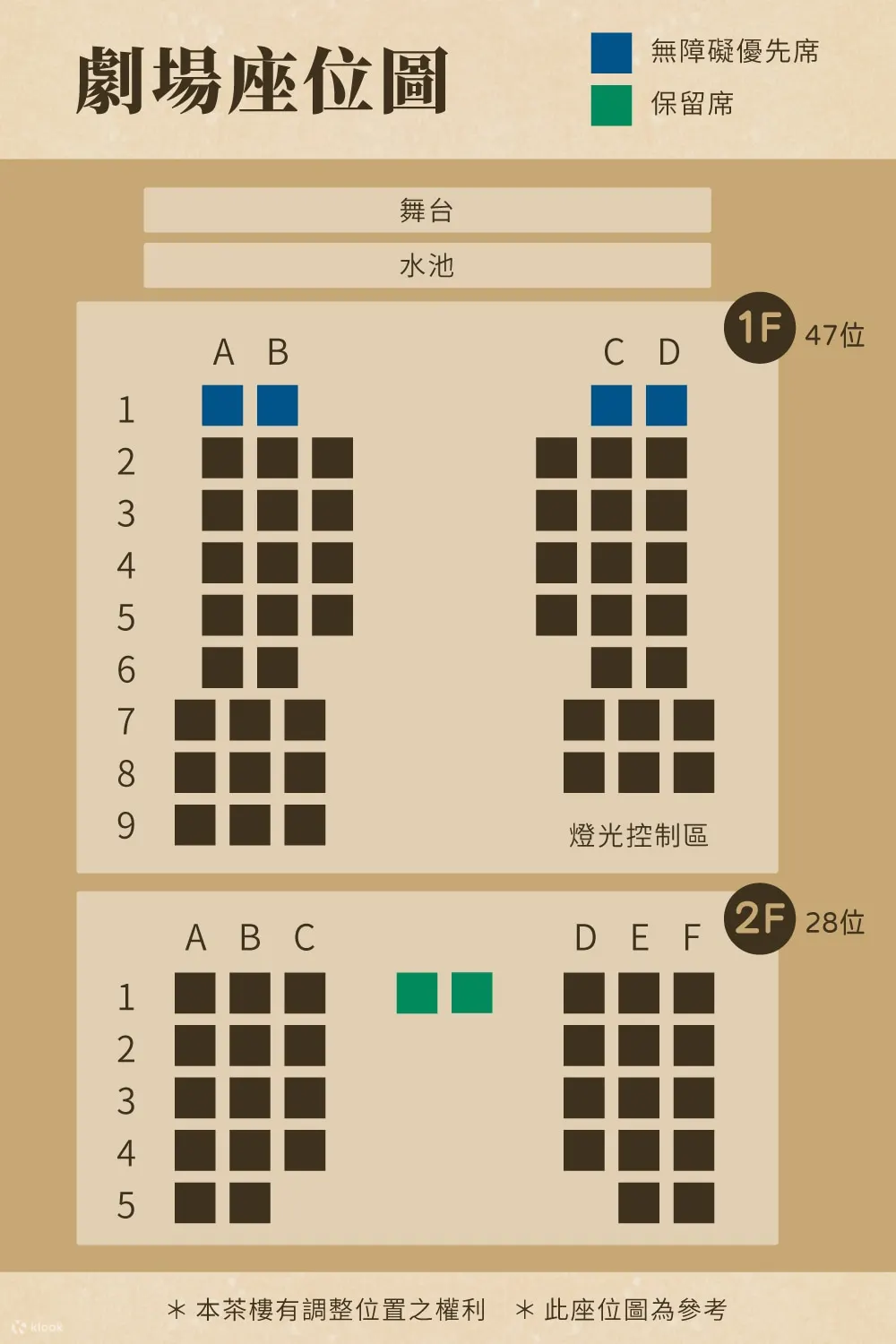 永乐町鼓茶楼