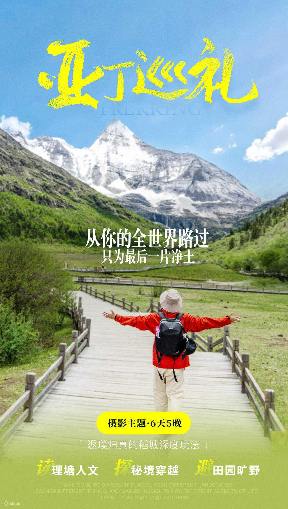 Tur Ziarah Yading · Tur 6 Hari Lingkar Sichuan Barat (Fotografi ...