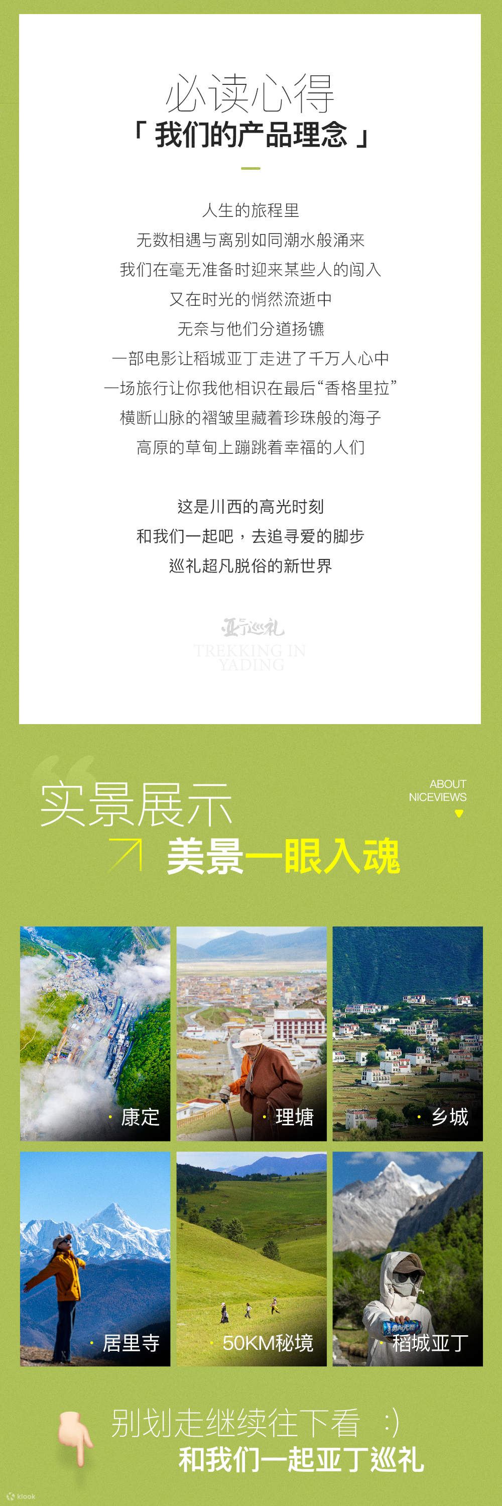 Tur Ziarah Yading · Tur 6 Hari Lingkar Sichuan Barat (Fotografi ...