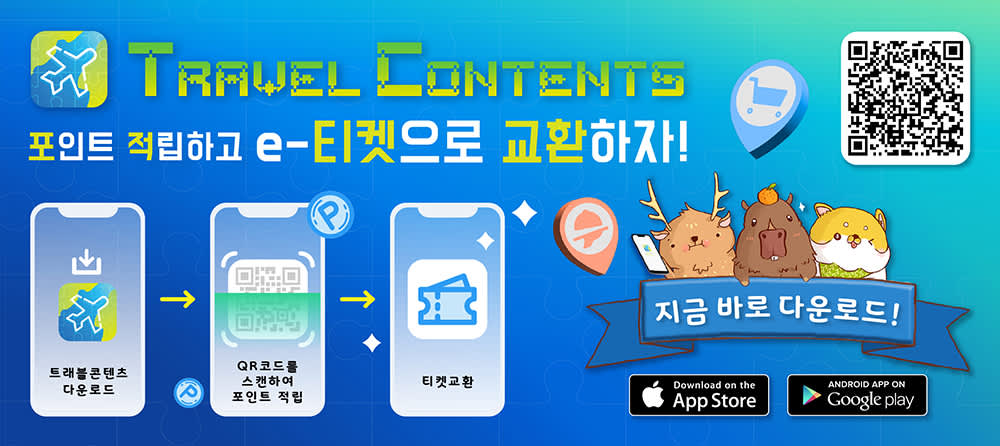 오사카 유니버설 스튜디오 재팬 티켓 