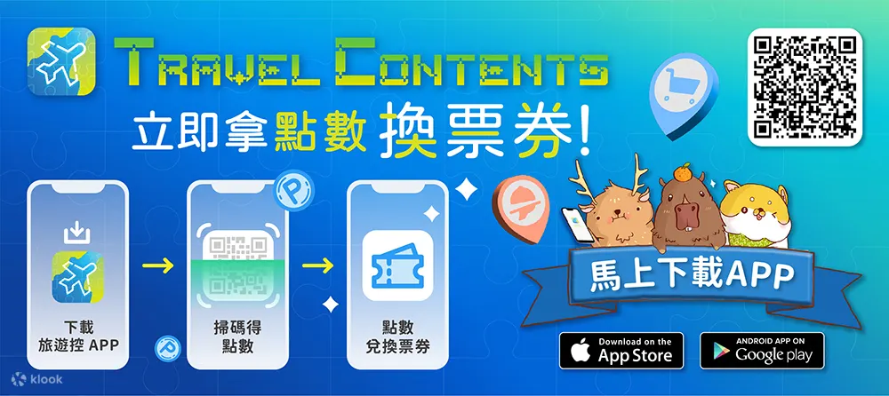 https://admin.klook.com/act/activity/list
