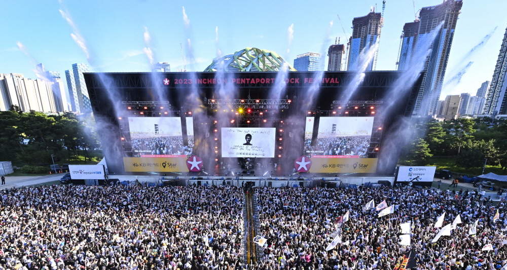 2024 Incheon Pentaport Rock Festival Ticket + Hanji Handcraft Class