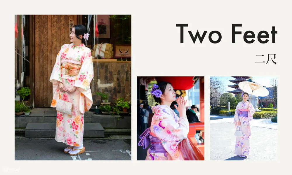 浅草和服租赁&摄影（东京/和服屋光希提供）
