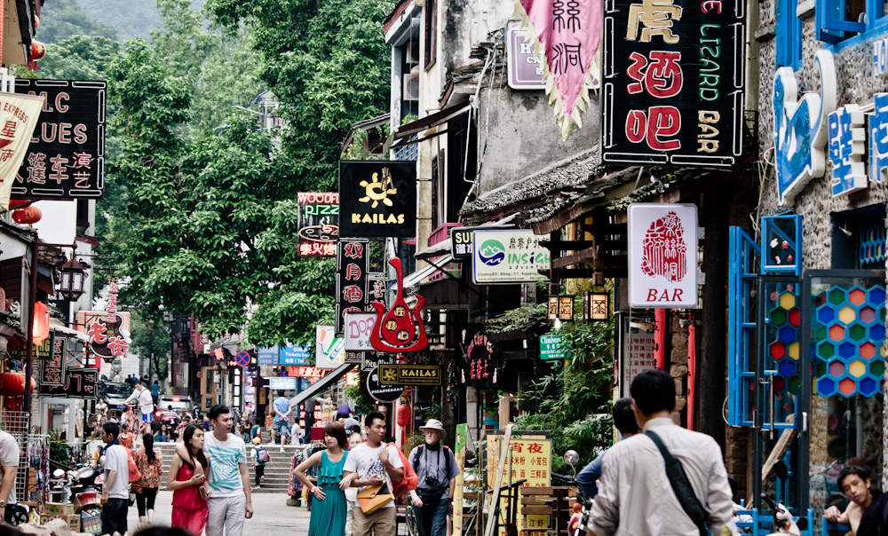 ถนนซีเจีย