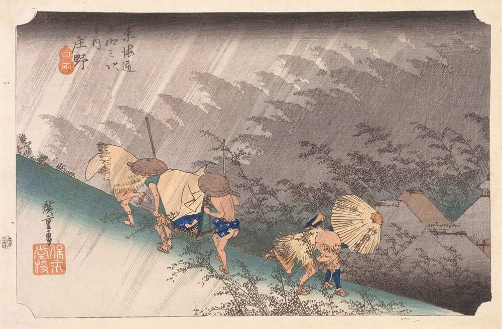 Hokusai and Hiroshige Nakanoshima Kosetsu Museum of Art - Klook