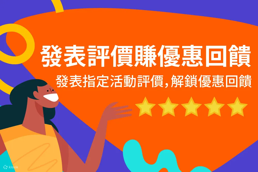 小池角海上乐园