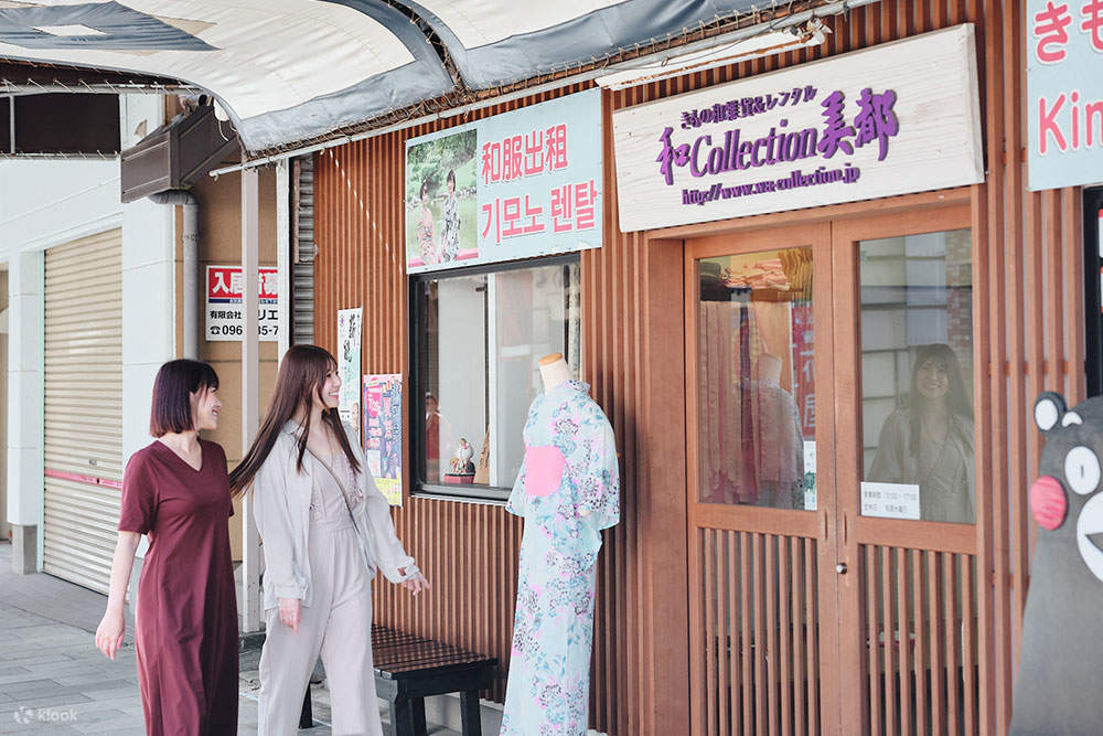 Expérience Kimono et Wahuku à Kumamoto Suizenji