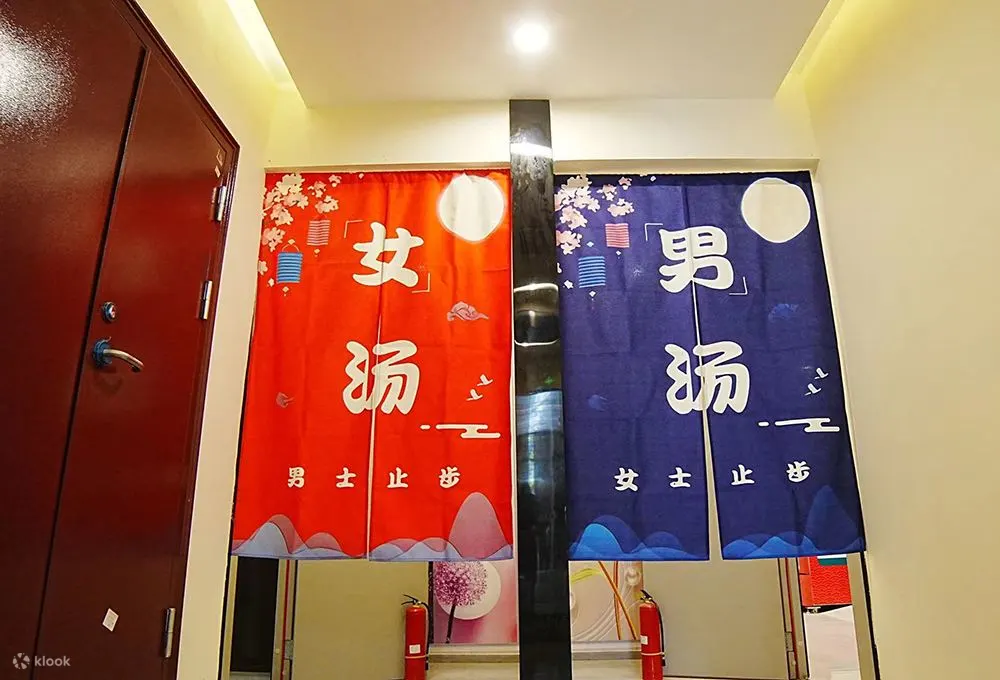 浴龙湾汤泉 