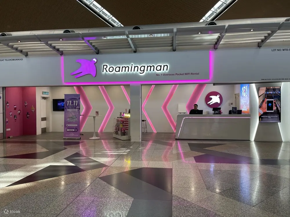 吉隆坡国际机场 1 号