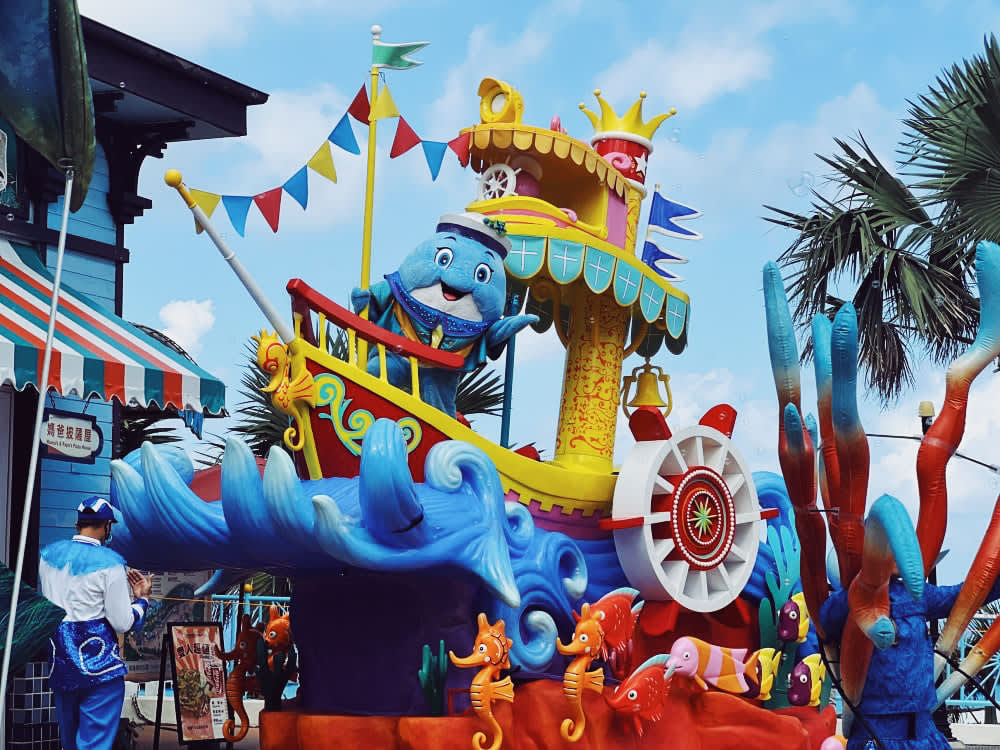 Far Glory Ocean Park