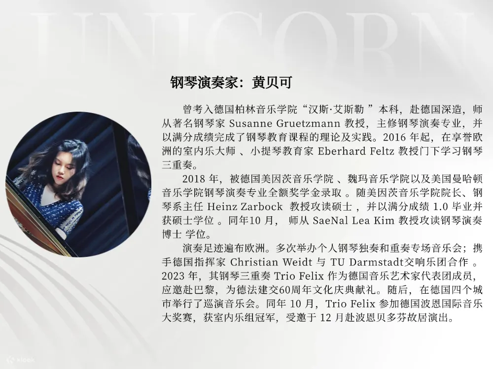 【深圳站】天空之城·宫崎骏久石让动漫作品音乐会