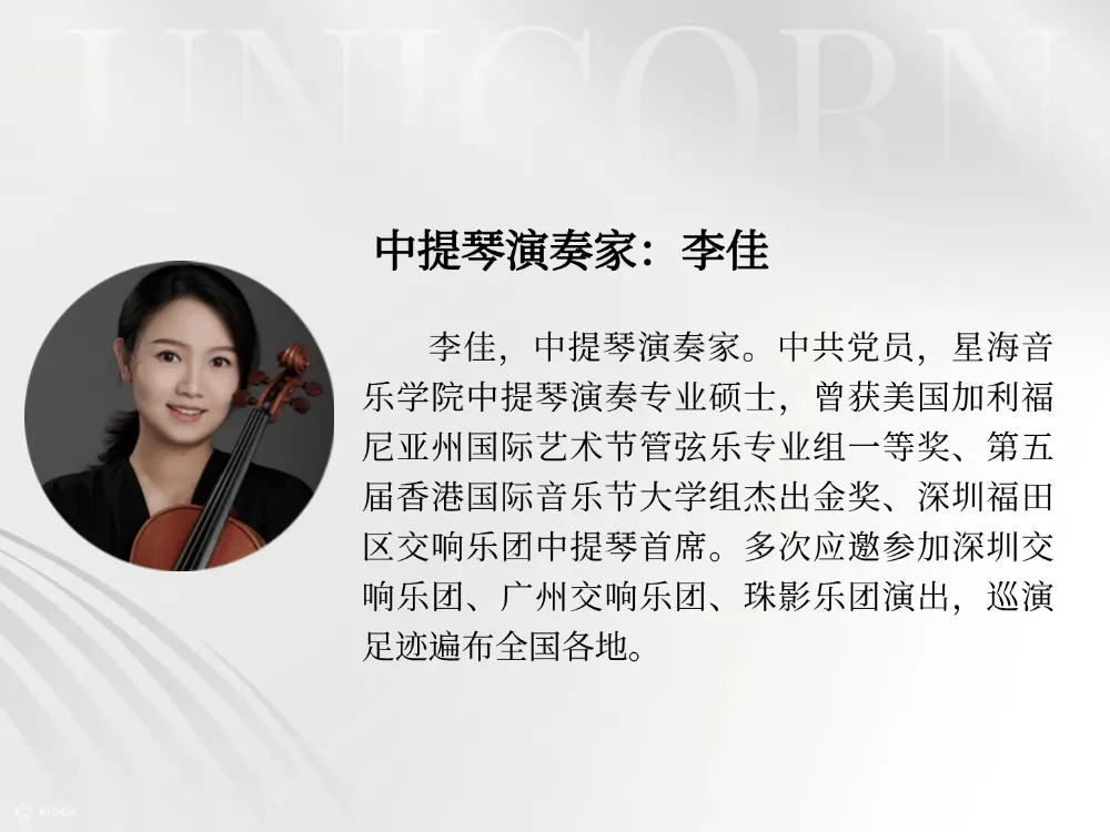 【深圳站】天空之城·宫崎骏久石让动漫作品音乐会