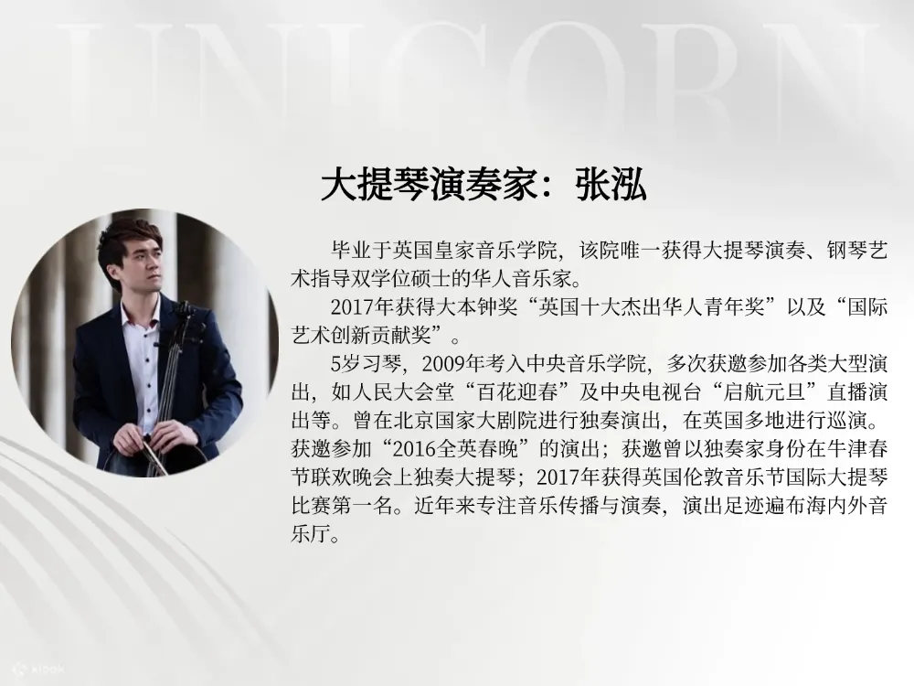 【深圳站】天空之城·宫崎骏久石让动漫作品音乐会