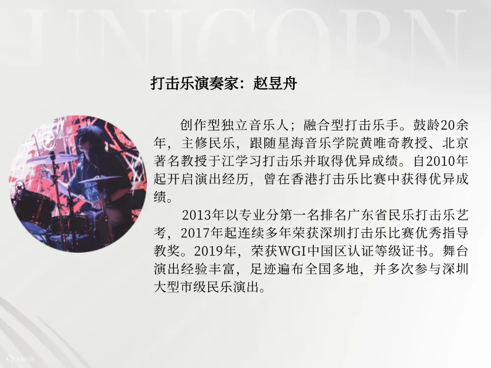 【深圳站】《海上钢琴师》经典电影作品音乐会